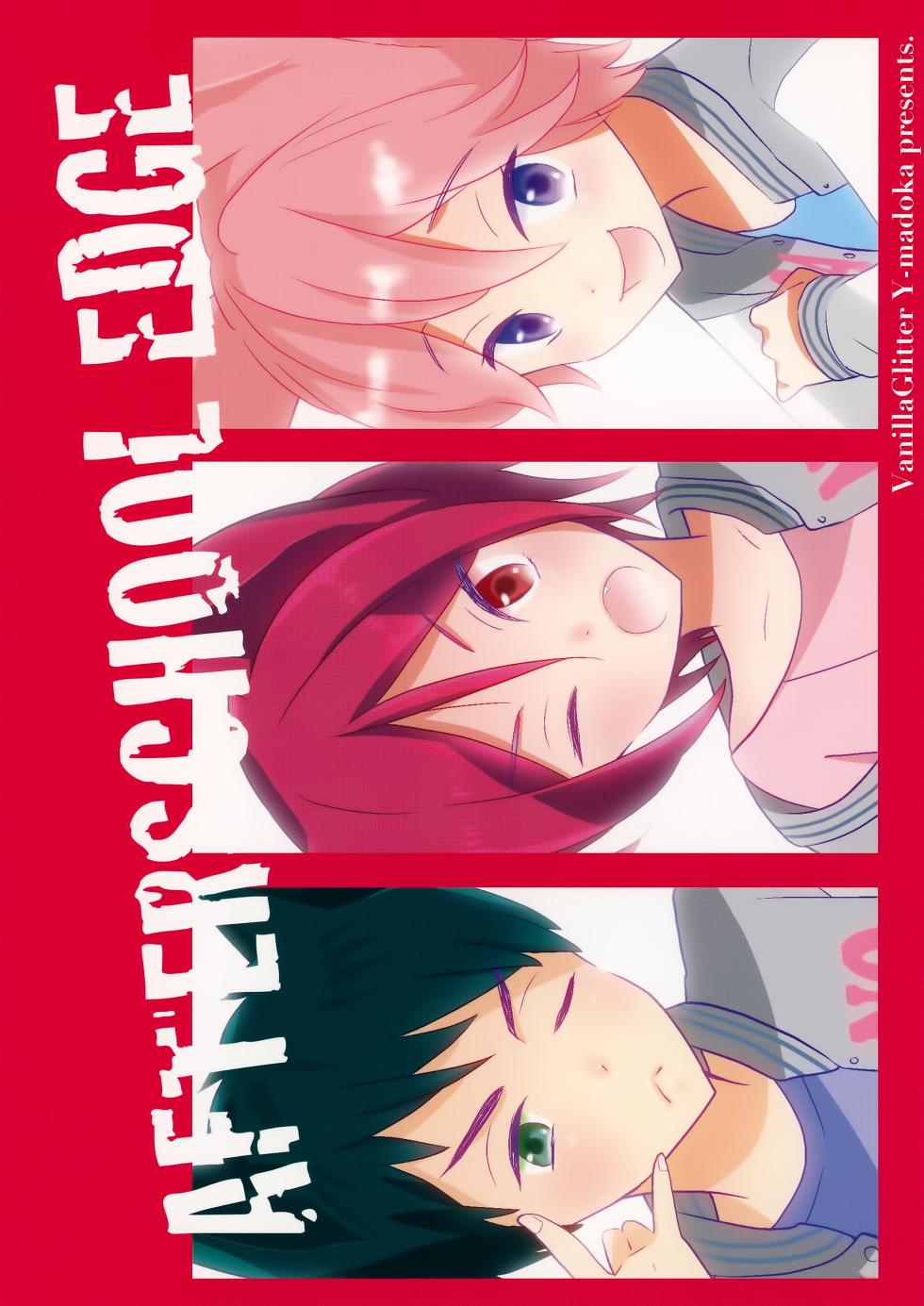 (SUPER24) [Vanilla Glitter (Y.madoka)] AFTERSCHOOL EDGE (Free!) - Page 31