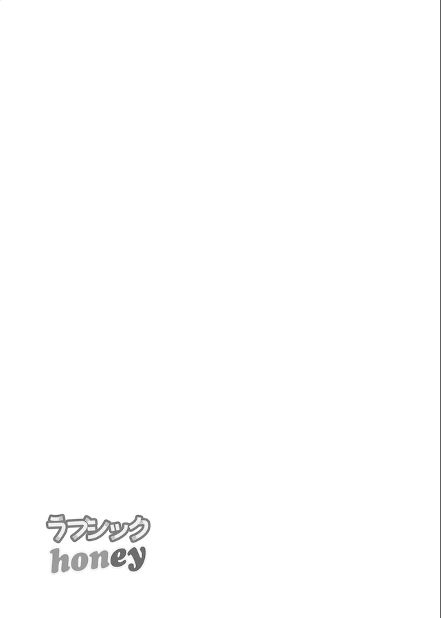 [SHE DOU (SHO)] Lovesick honey (Kuroko no Basuke) [Digital] - Page 2