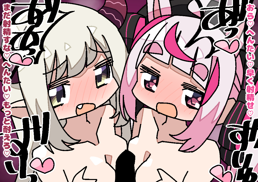 [Mimindo] ●●★●●●●● no Kani●ma Sensei Gyakure Haishin - Page 37