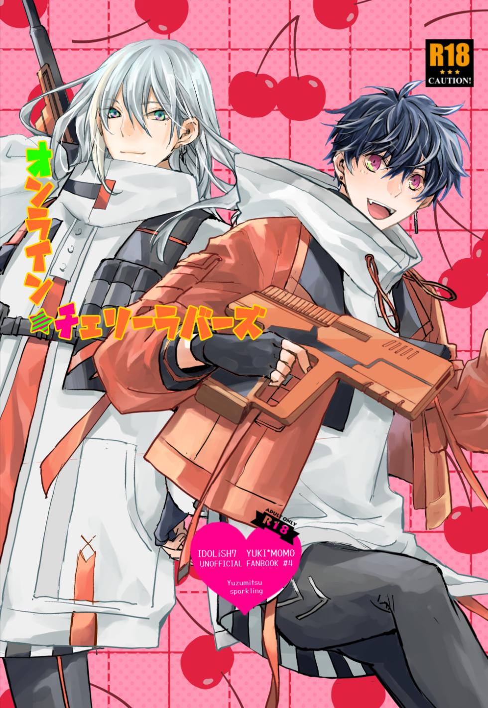 [Yuzumitsu sparkling (Yuzuka)] Online Cherry Lovers (IDOLiSH7) [Digital] - Page 1