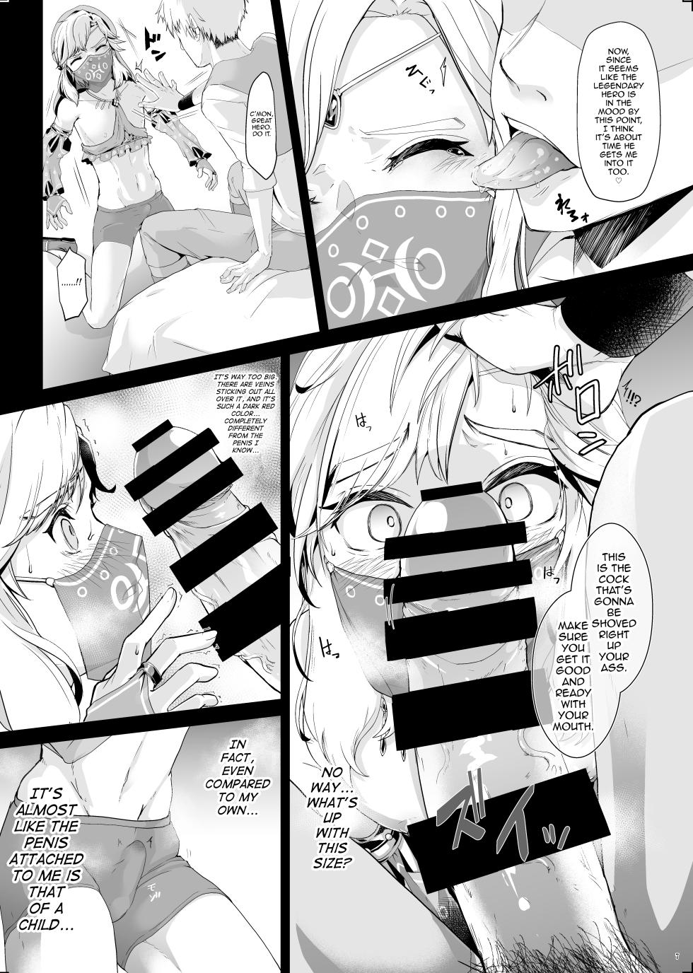 [Shinsei Lolishota (Kuzumochi, kozi)] Eiyuu Kyouhaku NTR Choukyou ~Hamedori Tousatsu Sae Sarenakereba~ (The Legend of Zelda) [English] [mysterymeat3] [Digital] - Page 8