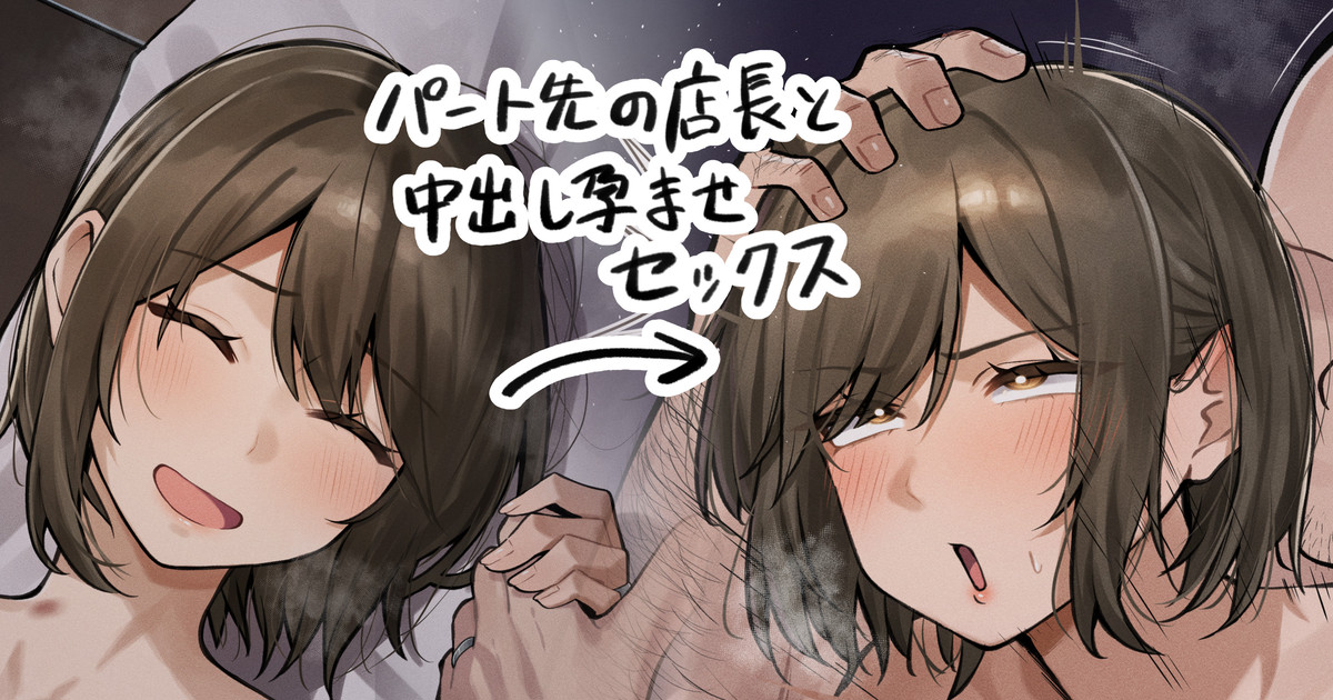 [Fanbox] Kazenami 2024.6 - Page 14