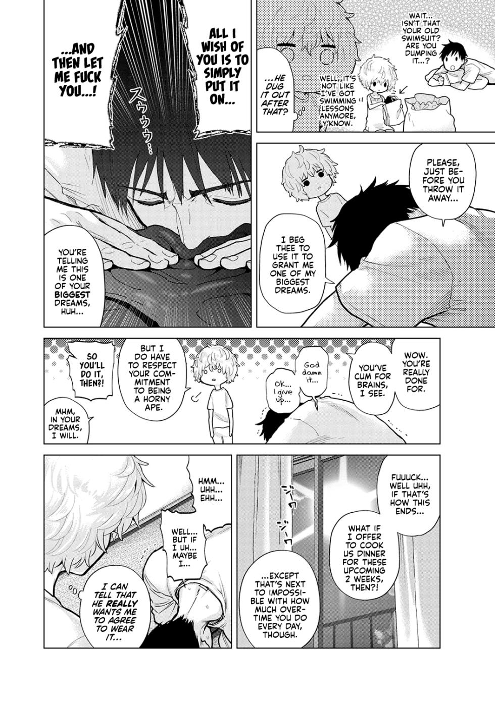 [Shiina] Noraneko Shoujo to no Kurashikata Ch. 32 | How to Adopt a Stray Cat Ch. 32 [English] [Kyuume] - Page 3