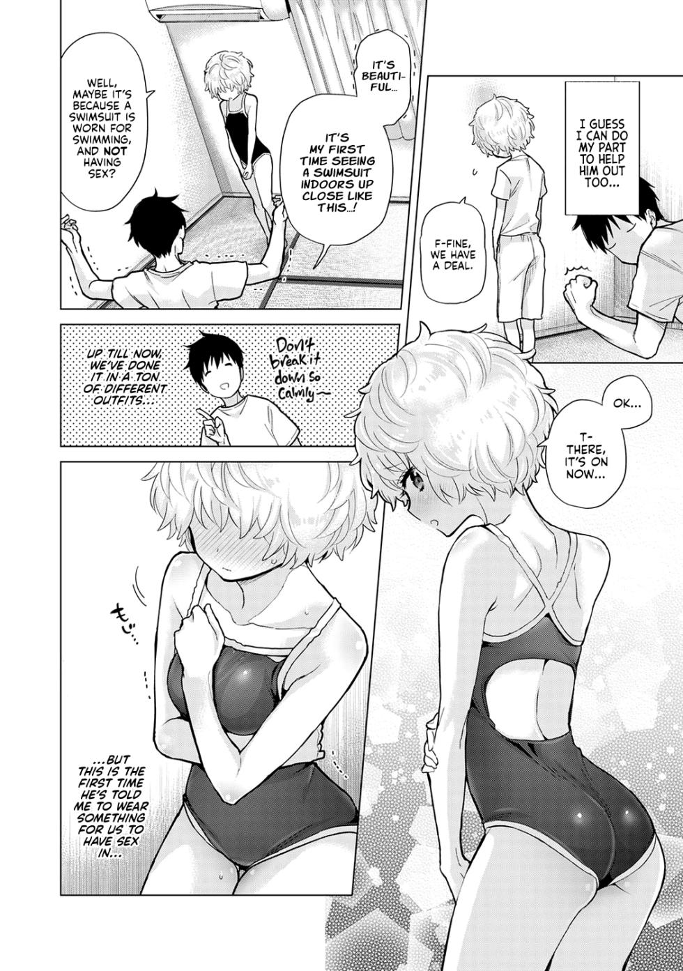 [Shiina] Noraneko Shoujo to no Kurashikata Ch. 32 | How to Adopt a Stray Cat Ch. 32 [English] [Kyuume] - Page 5