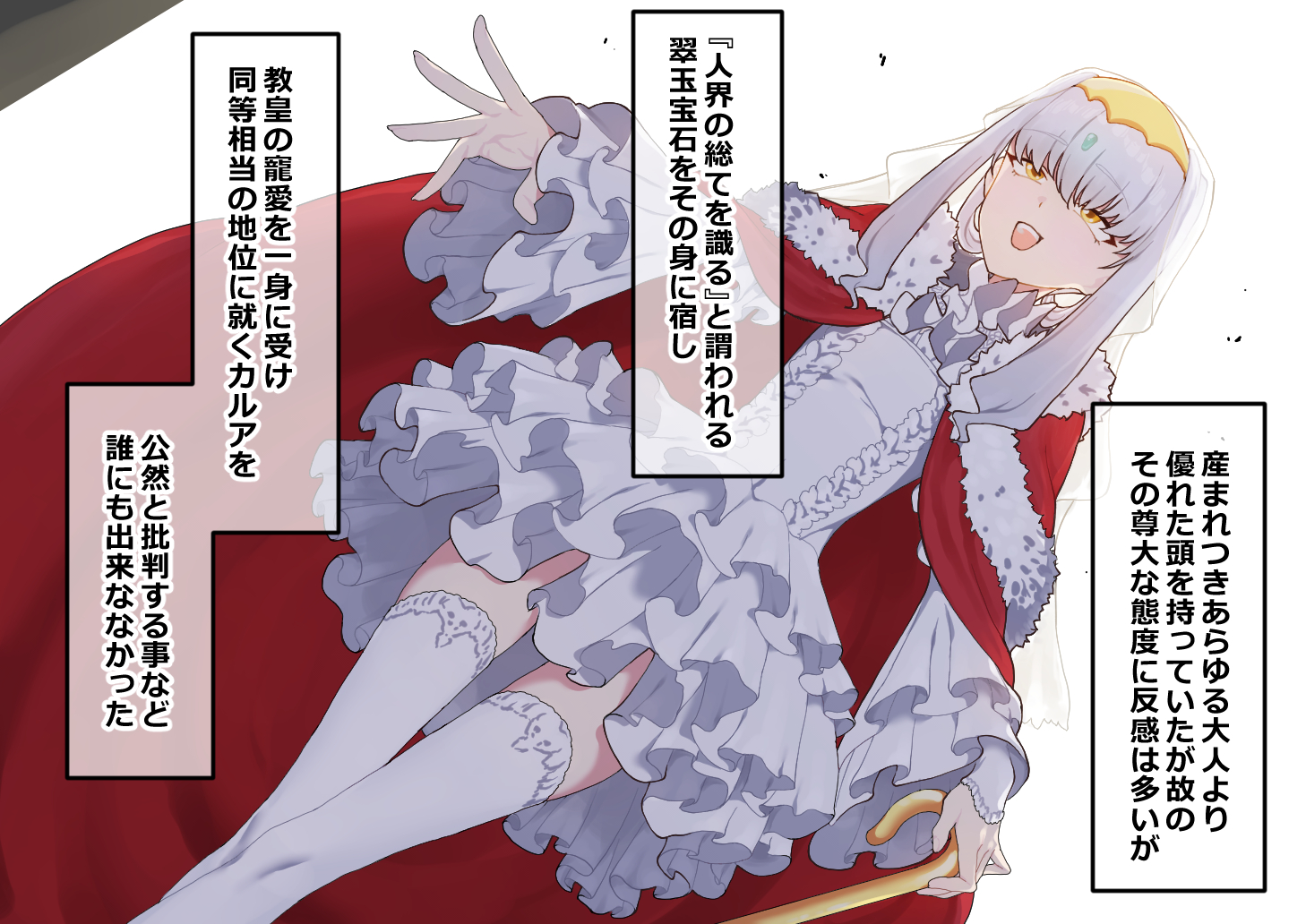 [Hitsuji to Kitsune] Namaiki Mesu Kenja Munou Hame Ana Pet-ka - Page 6