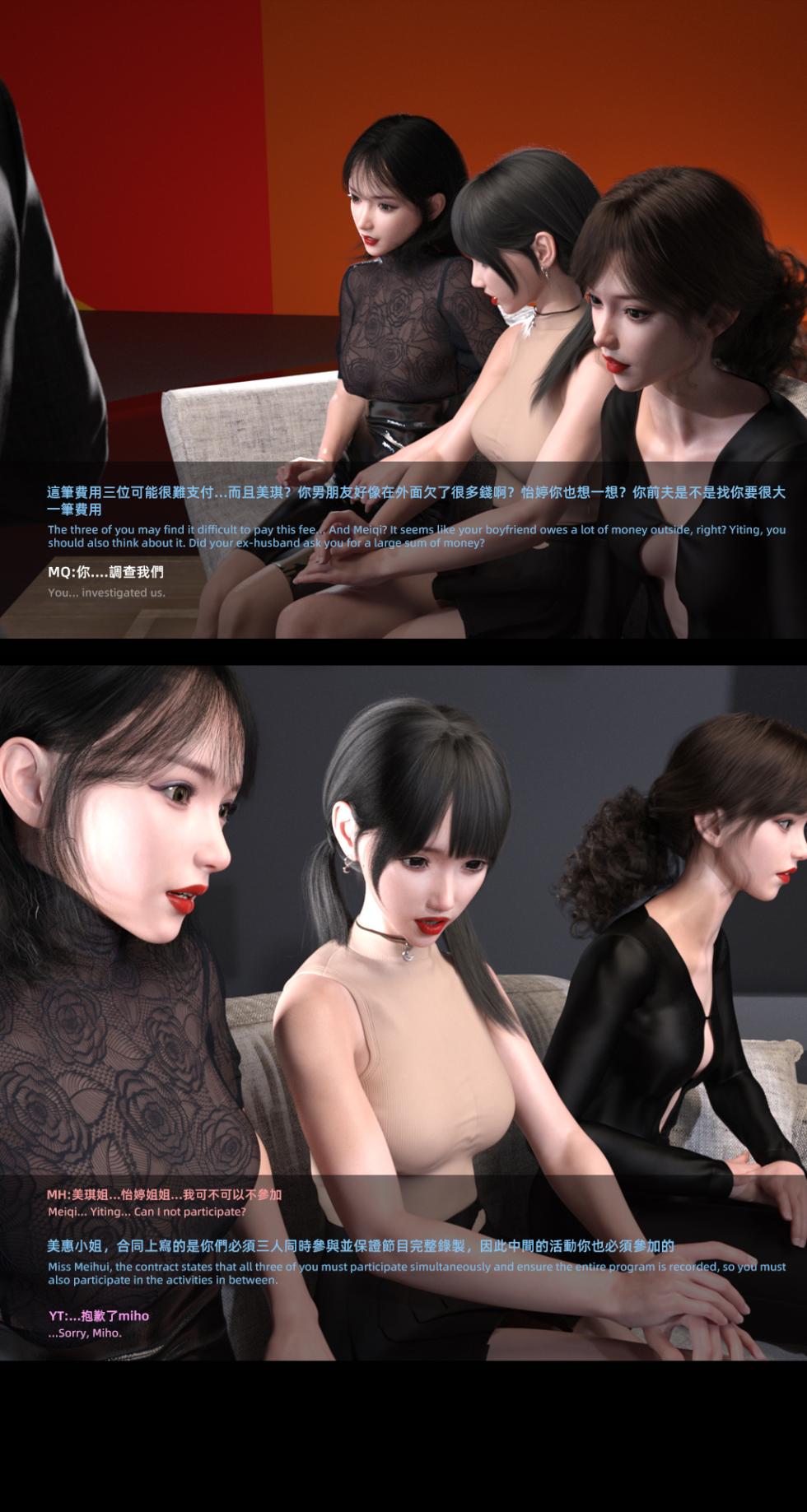 [3D]星光辉映01 - Page 28