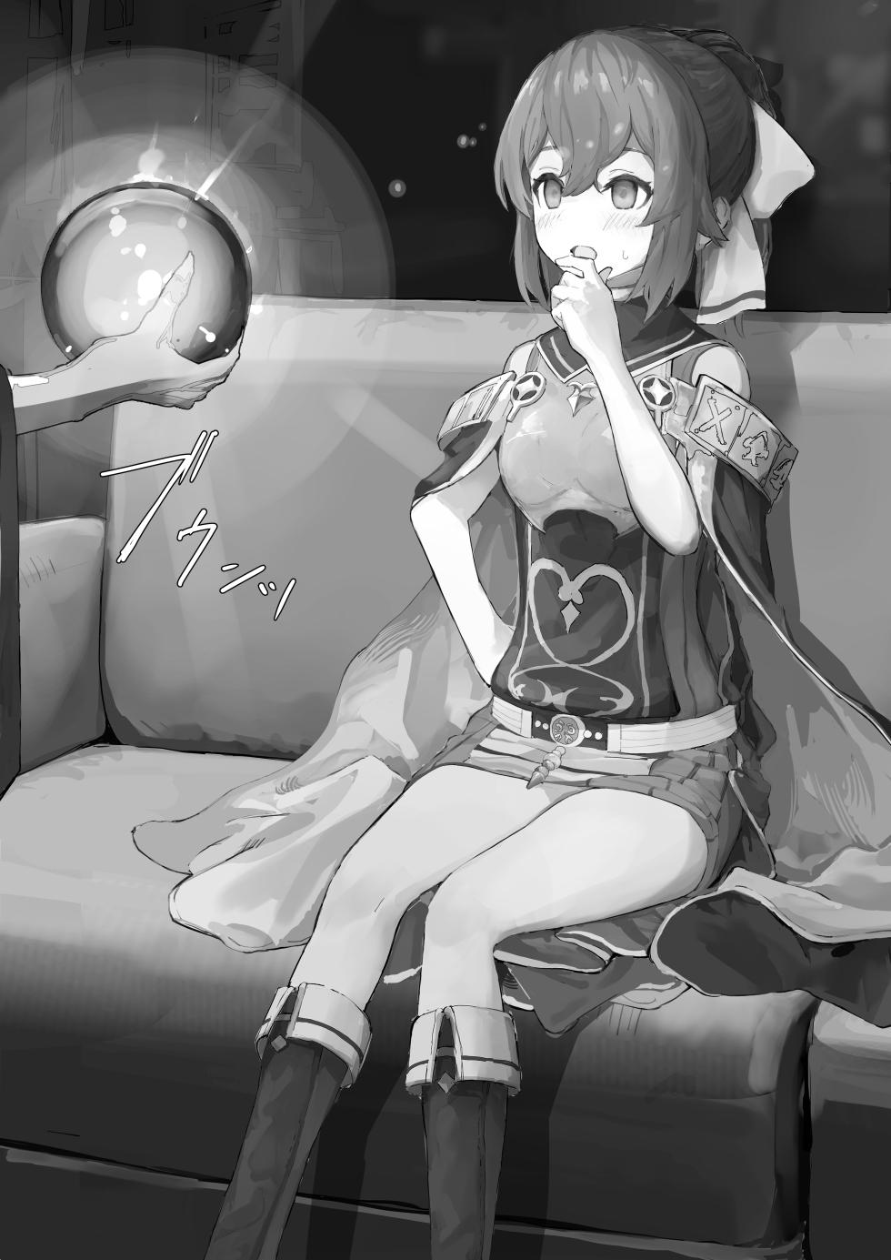 [Yomogi] Fire Emblem Echoes - Prequel: Counseling Delthea-chan MC Situation - Page 5