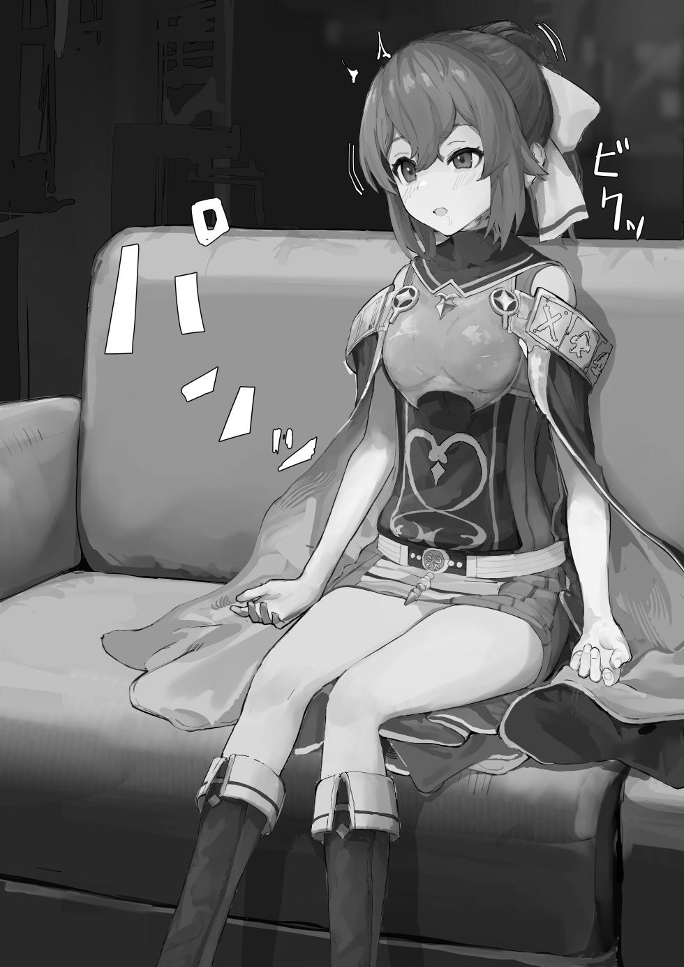 [Yomogi] Fire Emblem Echoes - Prequel: Counseling Delthea-chan MC Situation - Page 12