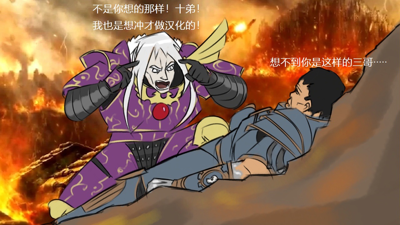 [TeaseComix (Fixxxer)] The Witch With No Name 2 | 无名女巫-下篇(Ben 10) [Chinese] [福格瑞姆与铁人慢慢汉化 ] - Page 13