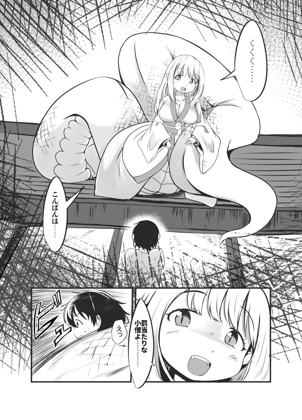 [Shinki Sakusei File Do-M (Wolf Ameno)] Bachiatarina Danshi wa Ketsu Ana de Mesu ni Shiteyaru! - Page 9