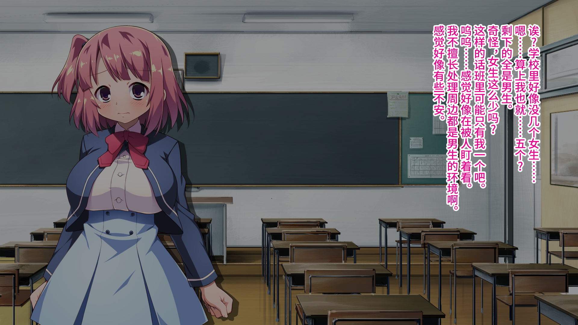 [Morning Star Rush / a Matures] Houshi Iin no Gakuen Kabejiri Seikatsu ~Elite-kou ni Urareta Shoujo no Kaihatsu Choukyou Kiroku~ [Chinese] [不咕鸟汉化组] - Page 6