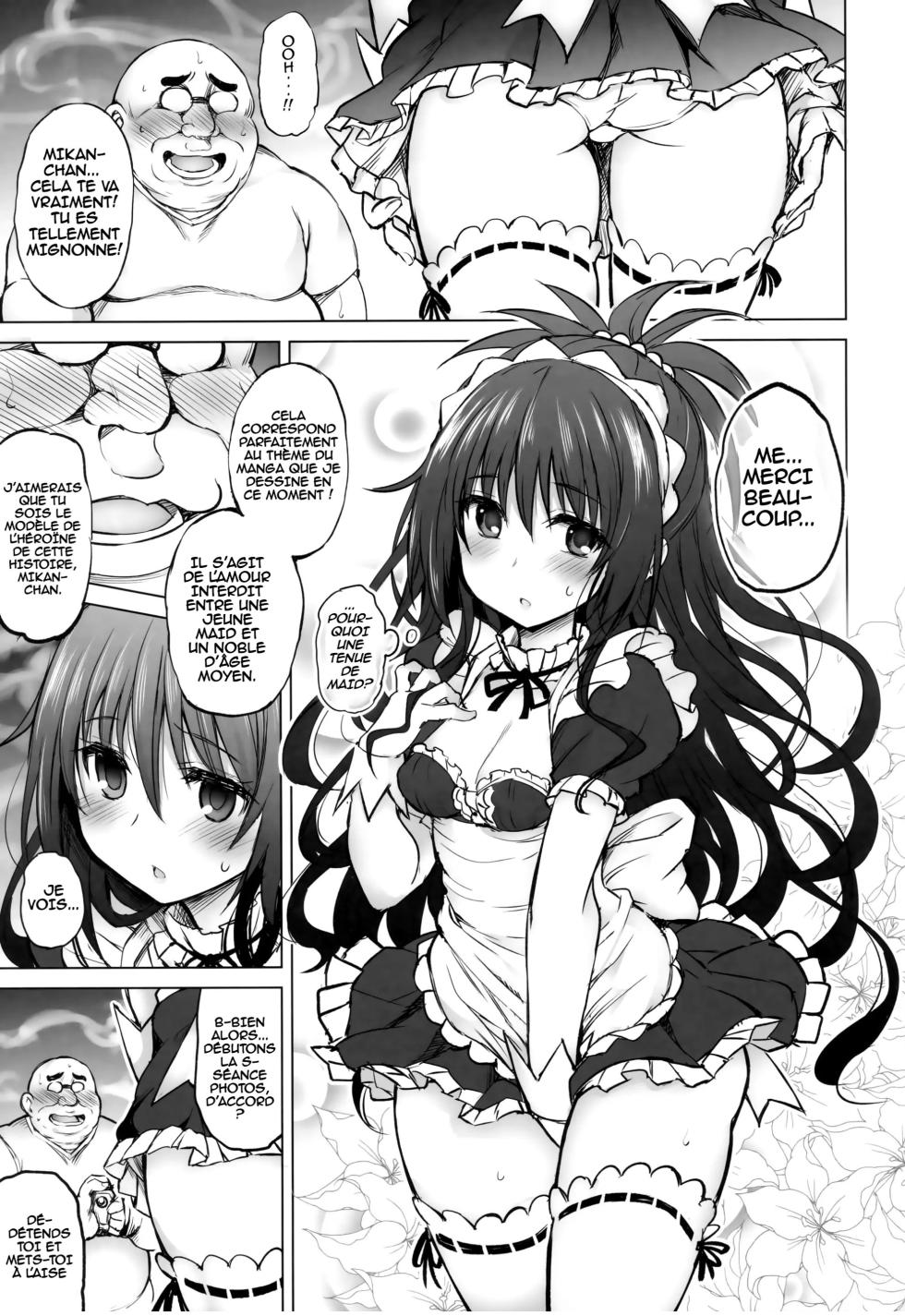 (C94) [PTD (Tatsuichi Monji)] KTOK 6 ~Zenpen~ | KTOK 6 ~First Part~ (To LOVE-Ru) [French] [Harmit] - Page 6