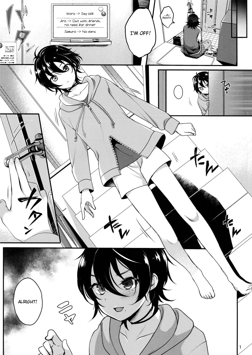 (C95) [Kakukonoka (Menoko)] Onii-chan to Issho (Hypnosis Mic) [English] {Chin²} - Page 2