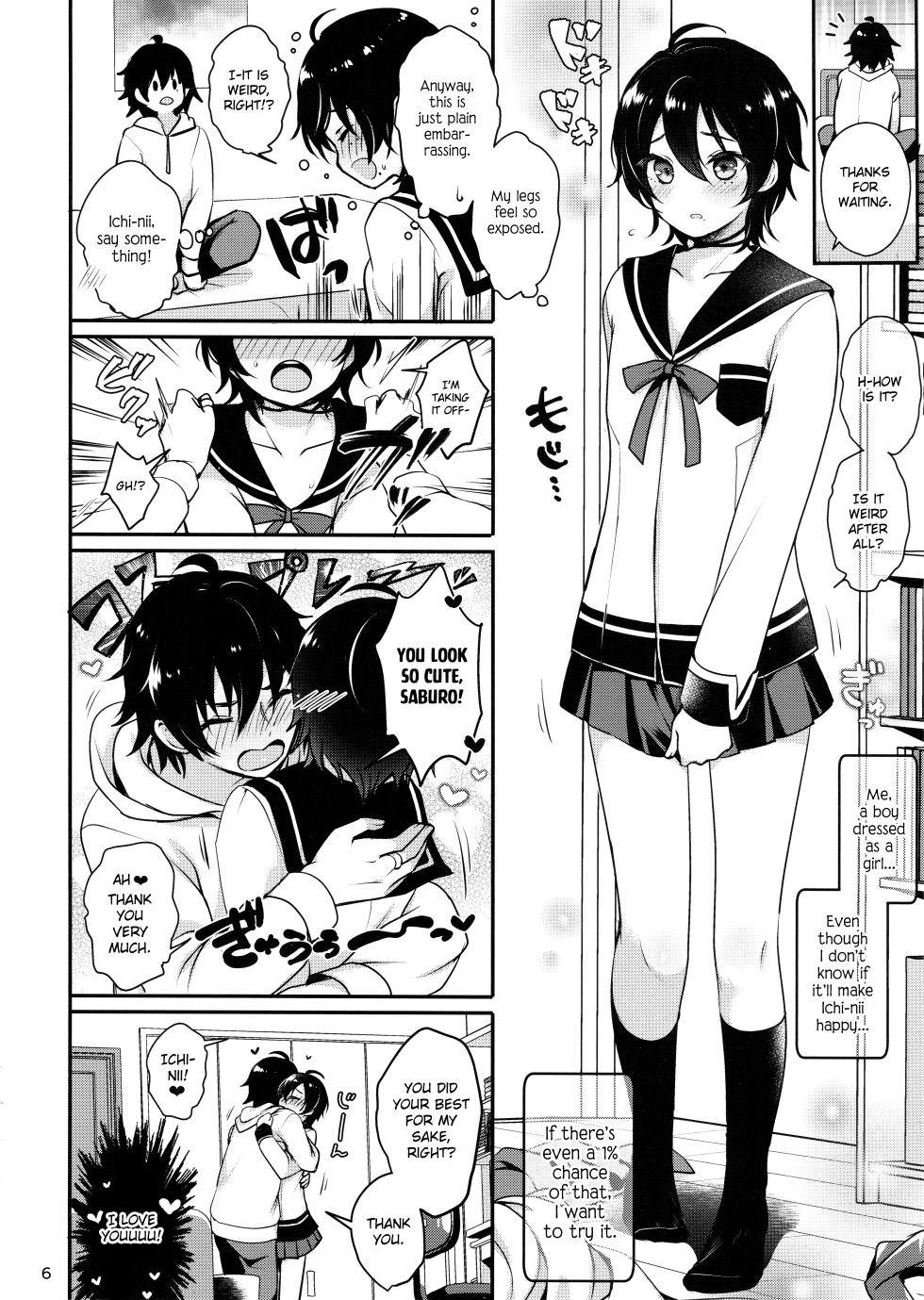 (C95) [Kakukonoka (Menoko)] Onii-chan to Issho (Hypnosis Mic) [English] {Chin²} - Page 7