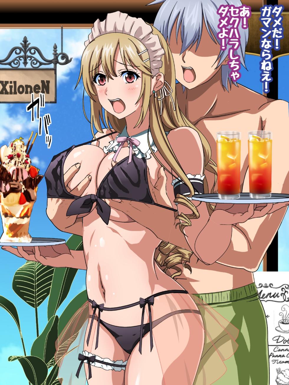 [Kororofu] Himeragi Yukina to Love Love H suru CG Shuu XXVII Manatsu no Bikini Maid Hen (Strike the Blood) - Page 14