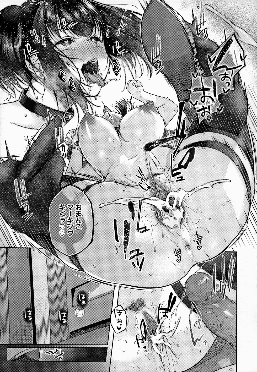 [Yuzuto Sen] CITRUS SPRING Ch. 7 [Decensored] - Page 29