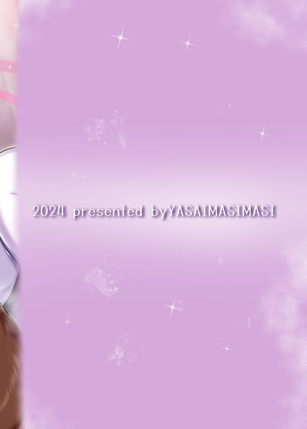 [Yasai Mashi Mashi (Misaki)] Torenu Tanuki no Kawazanyou [Digital] - Page 18