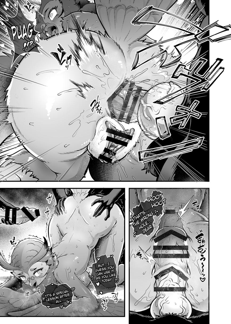 [Kikunyi] Blanc-sensei no Tokubetsu Lesson [English] [Satoru] - Page 4