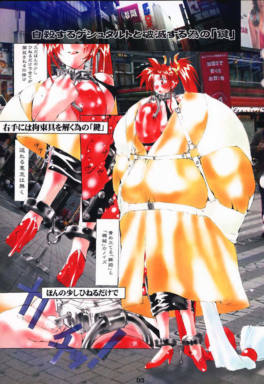 [Algolagnia, DangerouS ThoughtS (Mikoshiro Nagitoh, Kiken Shisou)] Igyou Shashin Kan [Bizarre Photo Palace] (Princess Crown) - Page 2