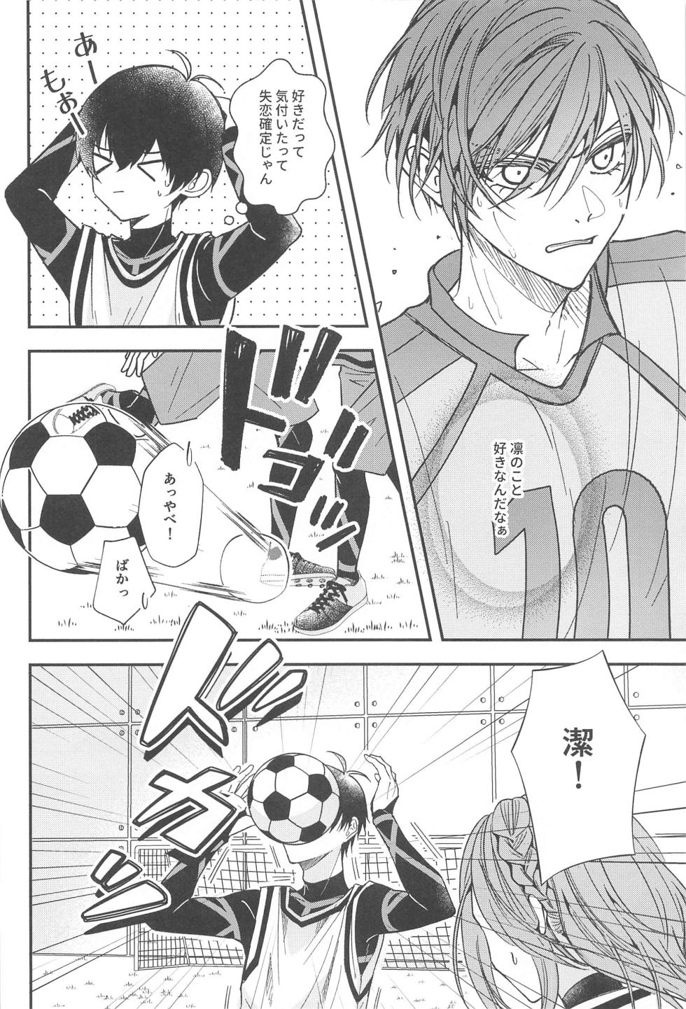 (Seishun Egoism 3) [Cherunoya (Cheru)] Unspoken Affection Nori de  Suki tte Itte Gomen  (Blue Lock) - Page 19
