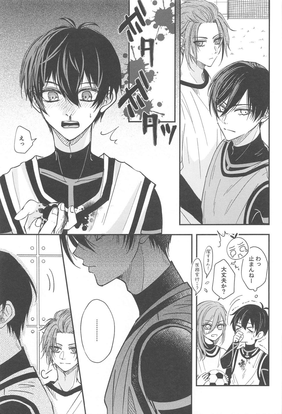 (Seishun Egoism 3) [Cherunoya (Cheru)] Unspoken Affection Nori de  Suki tte Itte Gomen  (Blue Lock) - Page 20