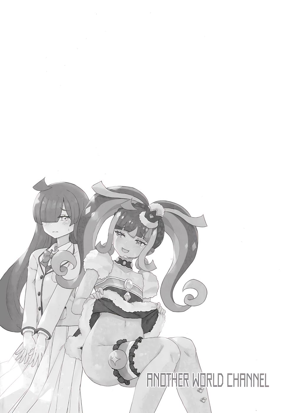 (Prism Jump 30) [Maho] ANOTHER WORLD CHANNEL (Kiratto Pri Chan) [Japanese, Cleaned] - Page 30
