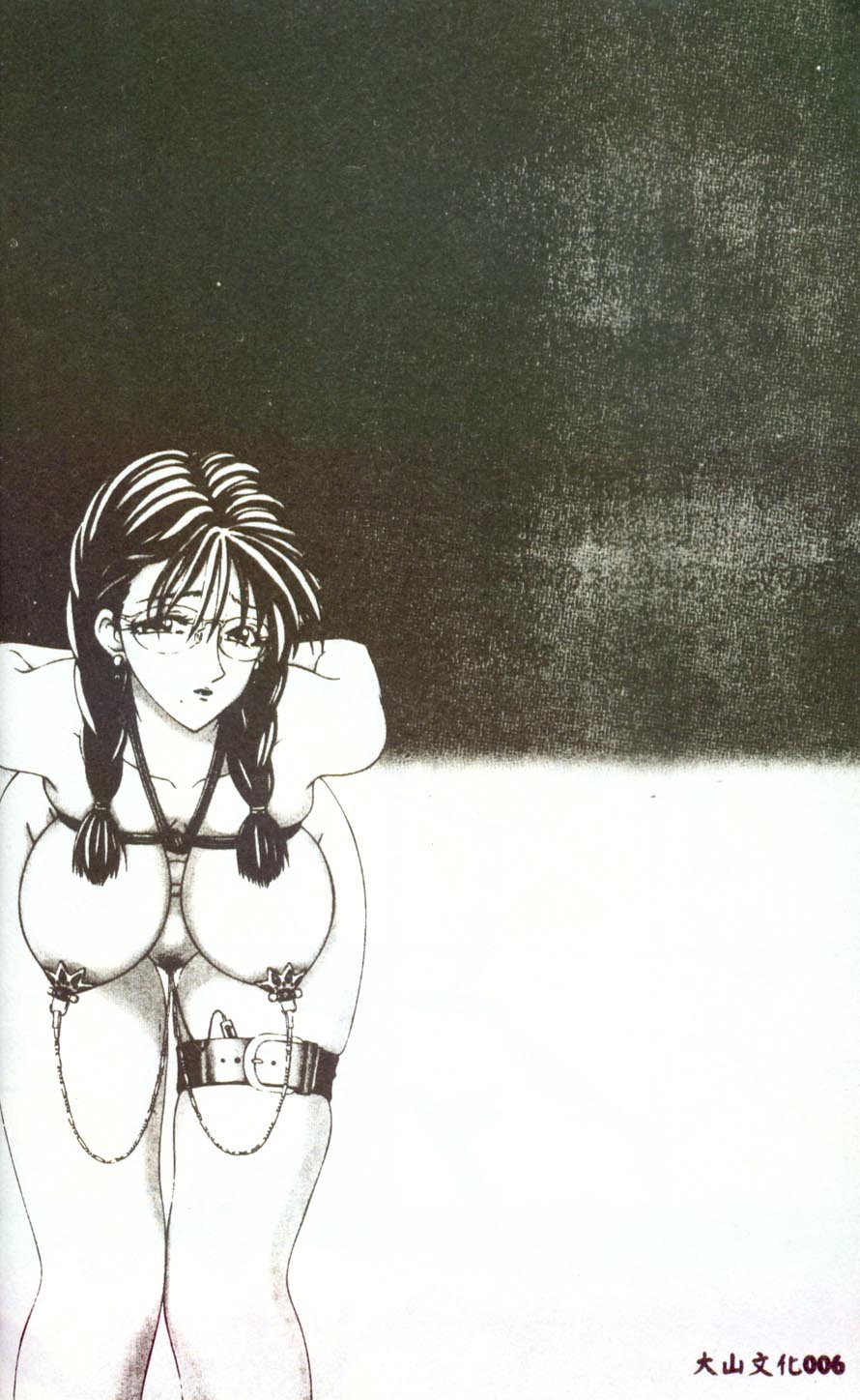 [Ikoma Ippei] Hitozuma Ryoujoku [Chinese] - Page 5
