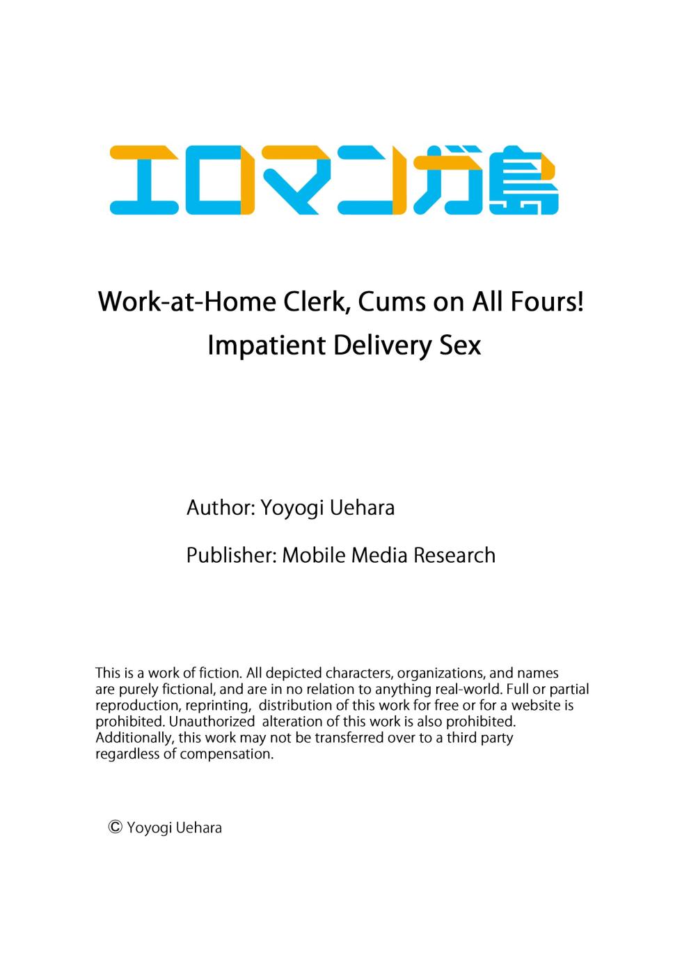 [Uehara Yoyogi] Zaitaku OL, Yotsunbai Iki! Heya Made Gamandekinai Deribarii SEX 1 | Work-at-Home Clerk, Cums on All Fours! Impatient Delivery Sex 1 [English] - Page 26