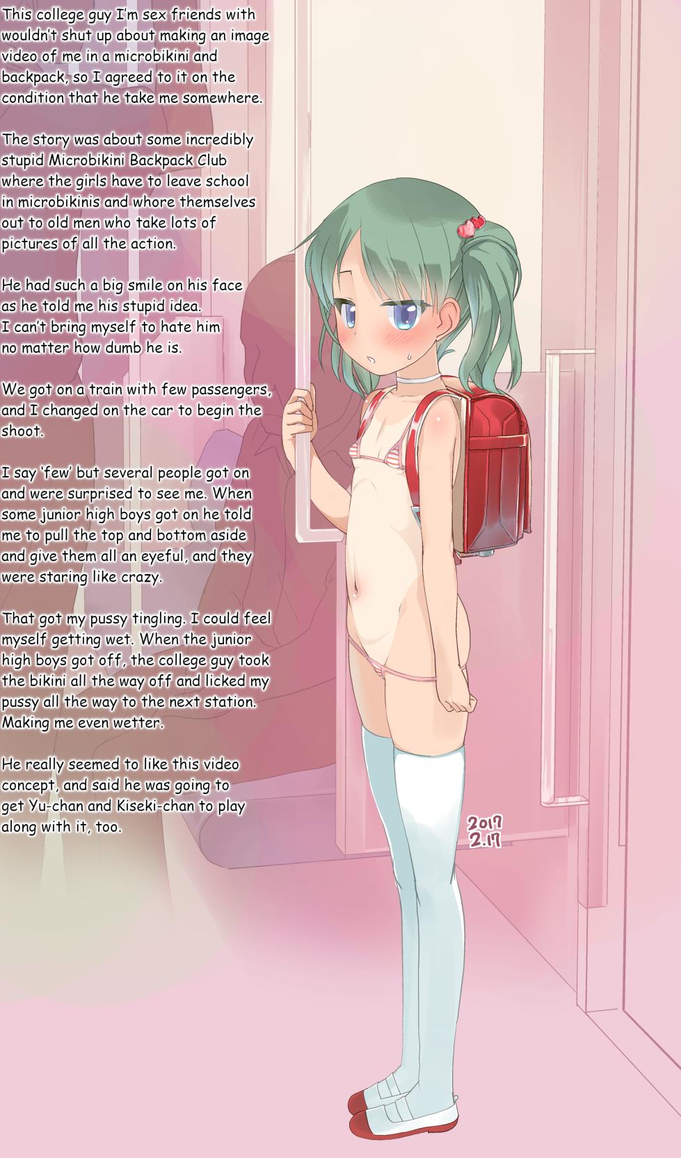 [The Dungeon in Yarn (Yone Kinji)] Pre-Fantia Short Stories 2017-18 [English] - Page 4