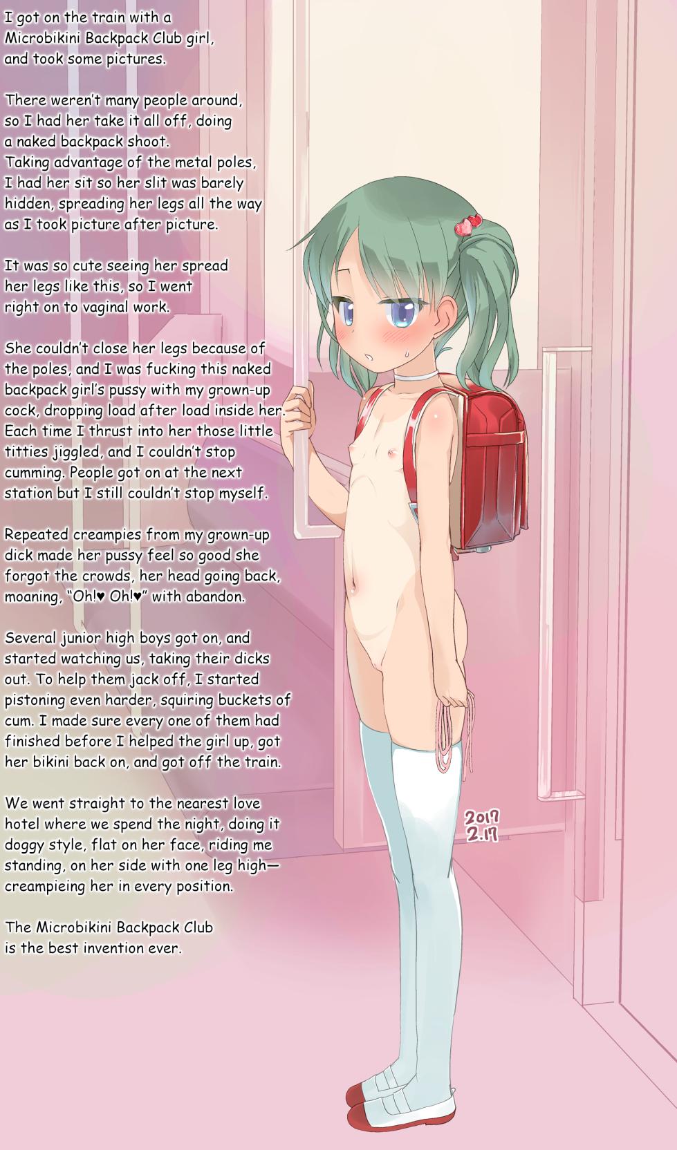 [The Dungeon in Yarn (Yone Kinji)] Pre-Fantia Short Stories 2017-18 [English] - Page 5