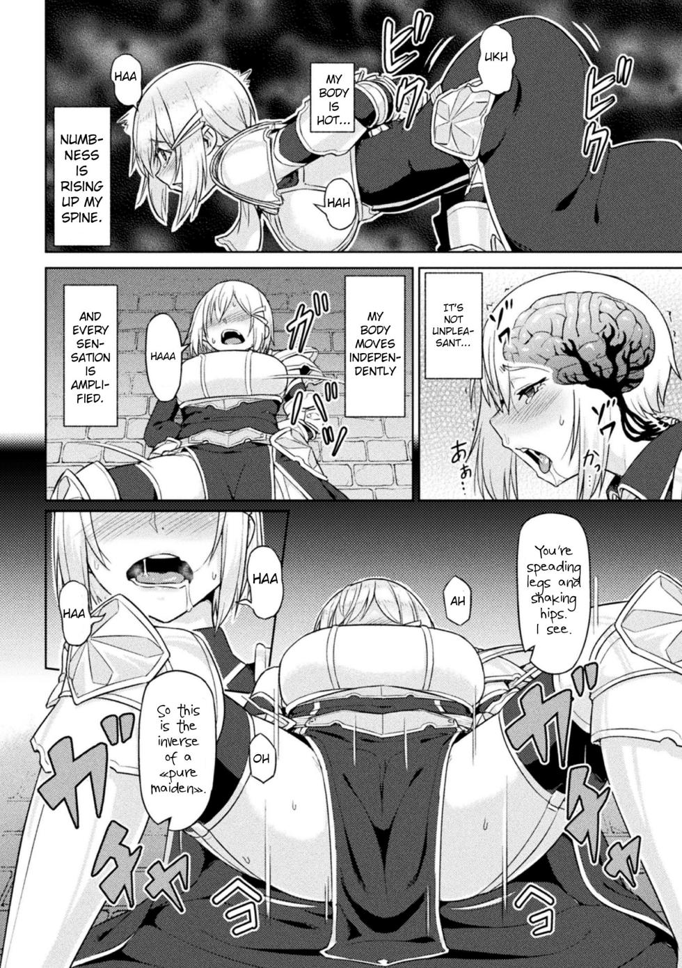 [Butte] Yuusha no Hentai | Hero's Transformation  (2D Comic Magazine Noukan Akuochi Sennou Kairaku ni Okasareta Seigi no Heroine Vol. 2) [English] [CrowKarasu] [Digital] - Page 4
