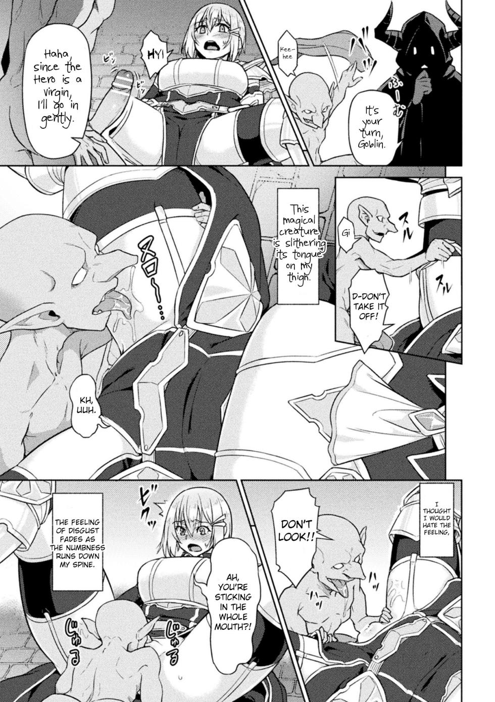 [Butte] Yuusha no Hentai | Hero's Transformation  (2D Comic Magazine Noukan Akuochi Sennou Kairaku ni Okasareta Seigi no Heroine Vol. 2) [English] [CrowKarasu] [Digital] - Page 5
