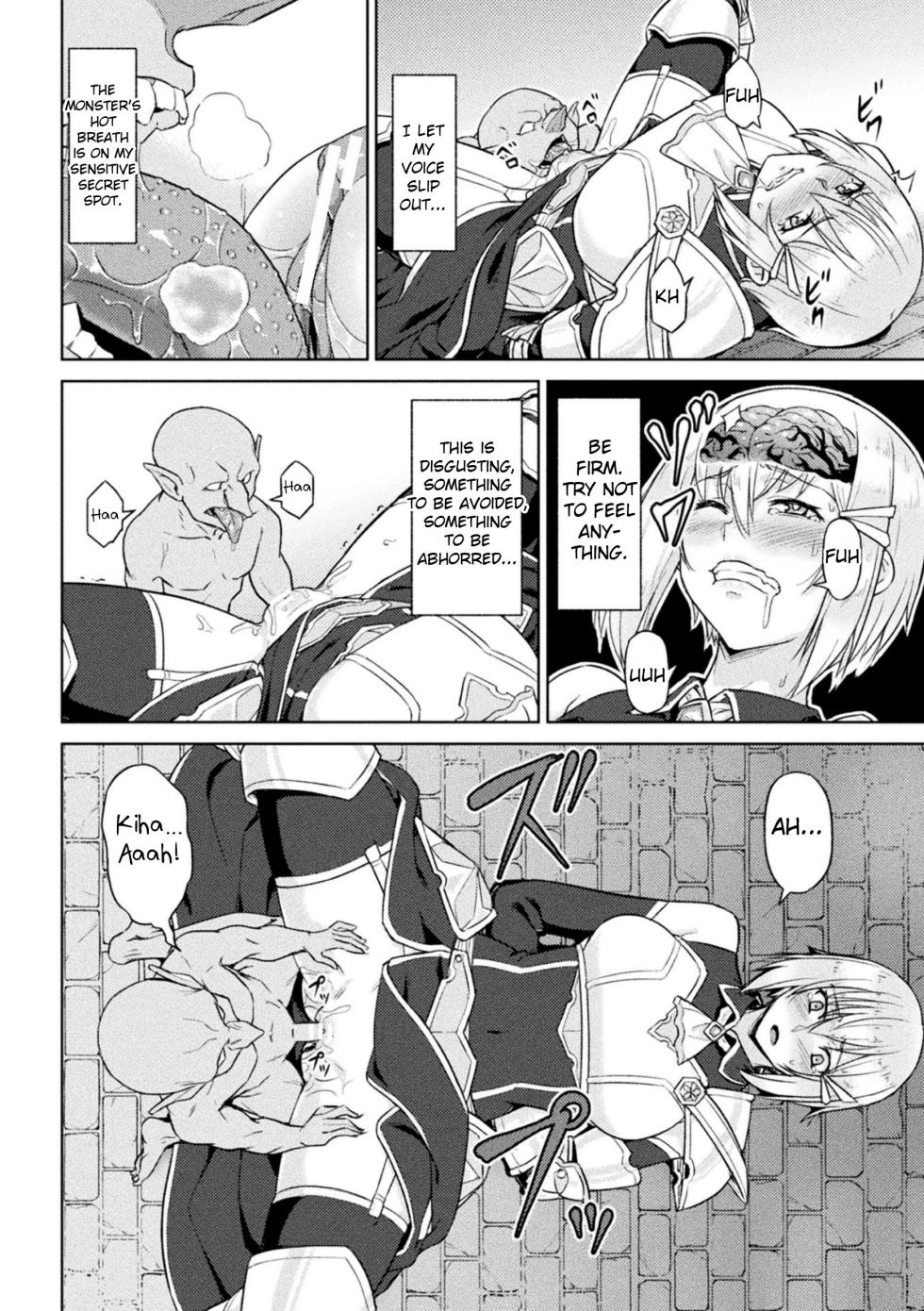 [Butte] Yuusha no Hentai | Hero's Transformation  (2D Comic Magazine Noukan Akuochi Sennou Kairaku ni Okasareta Seigi no Heroine Vol. 2) [English] [CrowKarasu] [Digital] - Page 6