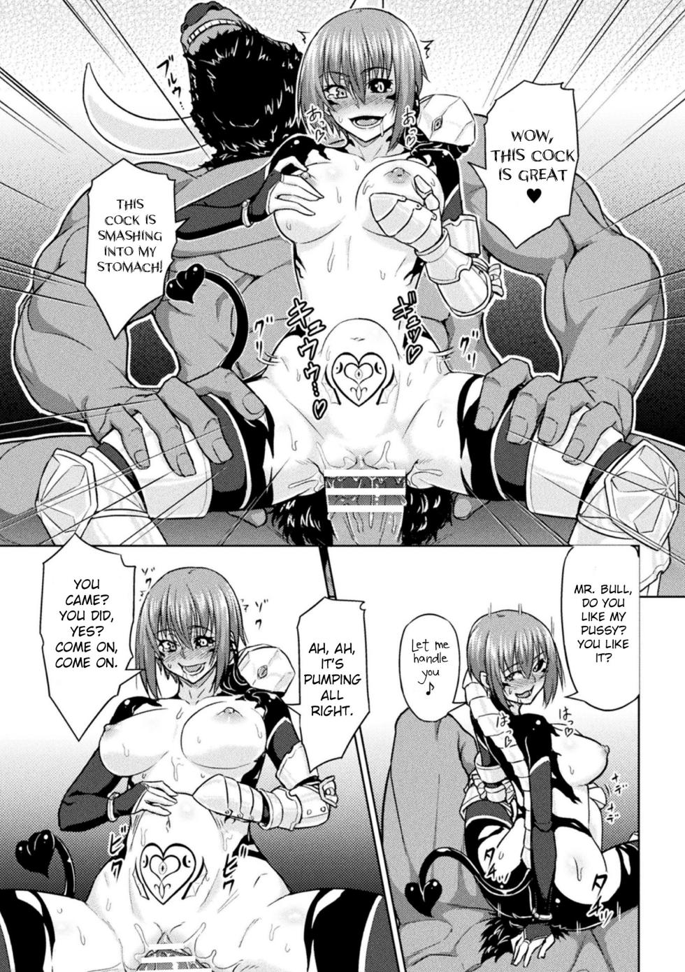 [Butte] Yuusha no Hentai | Hero's Transformation  (2D Comic Magazine Noukan Akuochi Sennou Kairaku ni Okasareta Seigi no Heroine Vol. 2) [English] [CrowKarasu] [Digital] - Page 15