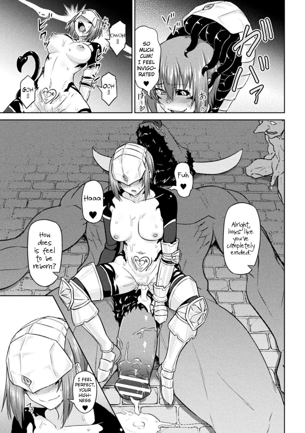 [Butte] Yuusha no Hentai | Hero's Transformation  (2D Comic Magazine Noukan Akuochi Sennou Kairaku ni Okasareta Seigi no Heroine Vol. 2) [English] [CrowKarasu] [Digital] - Page 17