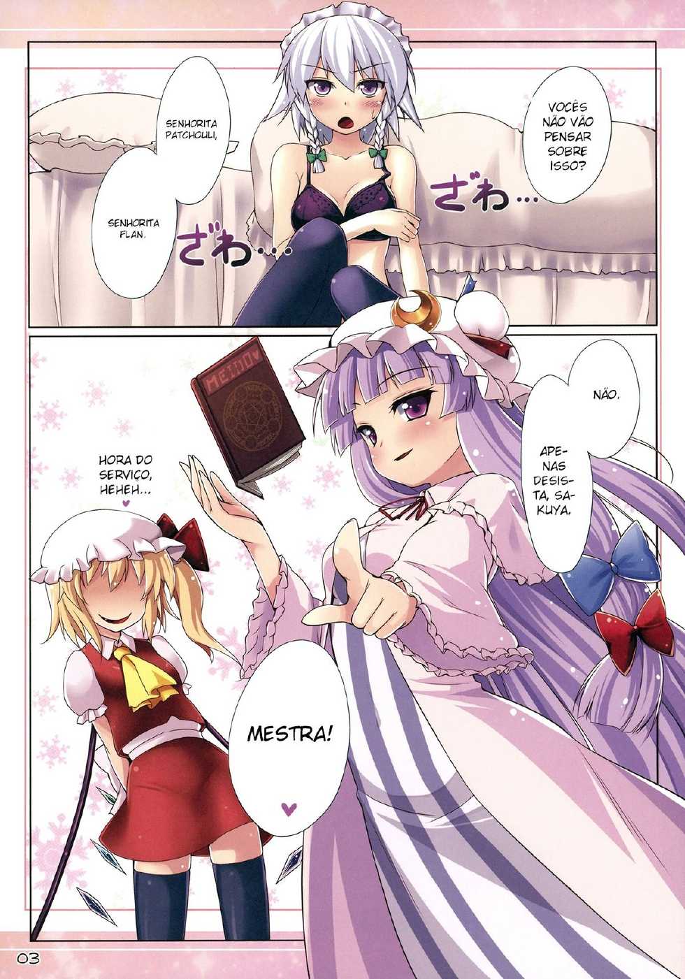 (C78) [Petit Ego! (Nuruken)] SERVICE TIME (Touhou Project) [Portuguese-BR] [HentaiPie] - Page 2