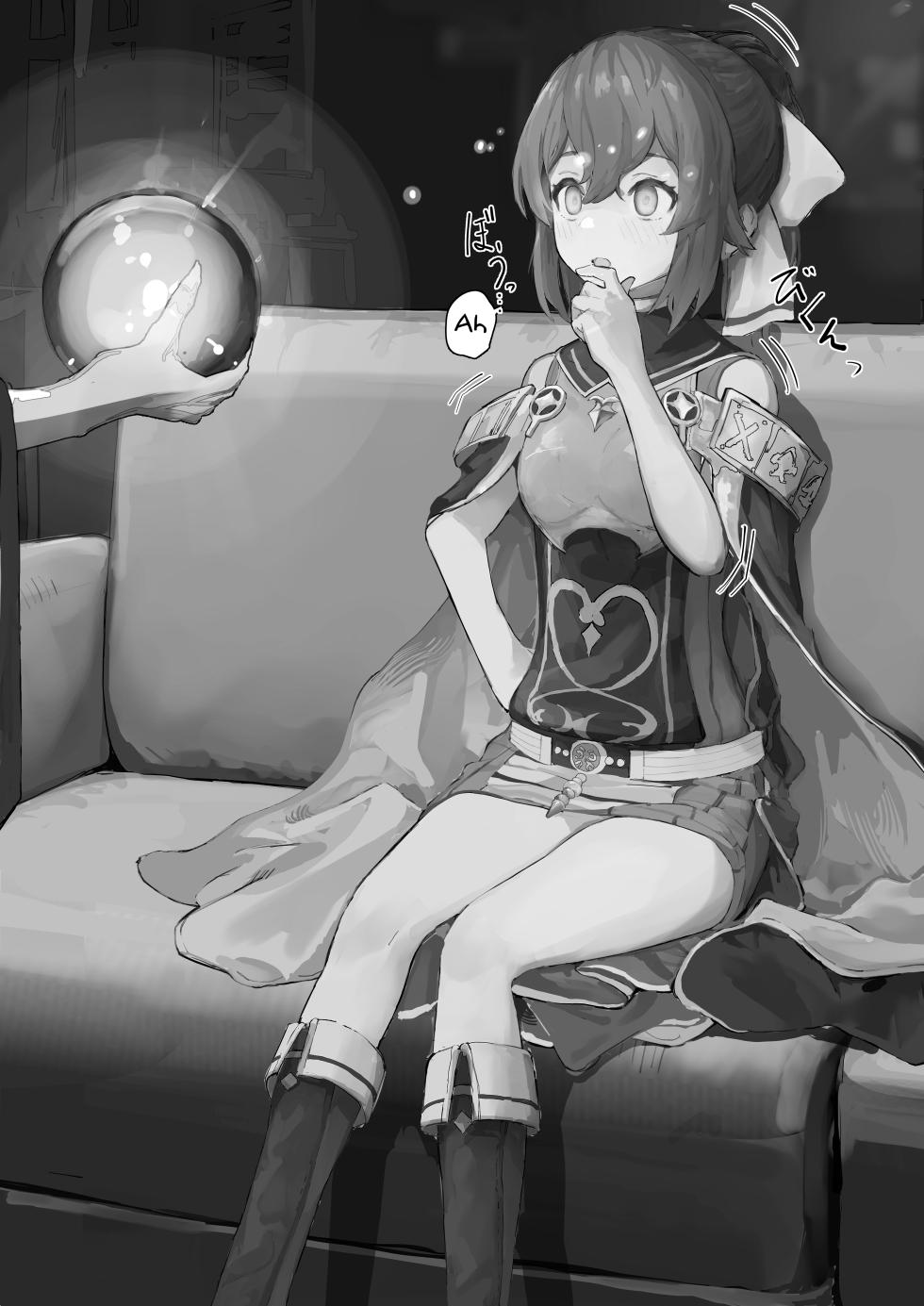 [Yomogi] Prequel: Counseling Delthea-chan Mind Control Situation [English] [Haj3] - Page 6