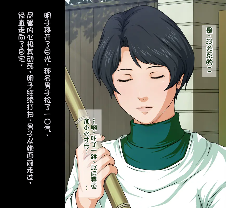 [Negurie] Gokan Kishi no Seiso na Tsuma to Namaiki na Joryuu Kishi o Muramura Shichatta Doutei no Ore ga Tousatsu/Rape (Hikaru no Go) [Chinese] [stk个人机翻] - Page 5
