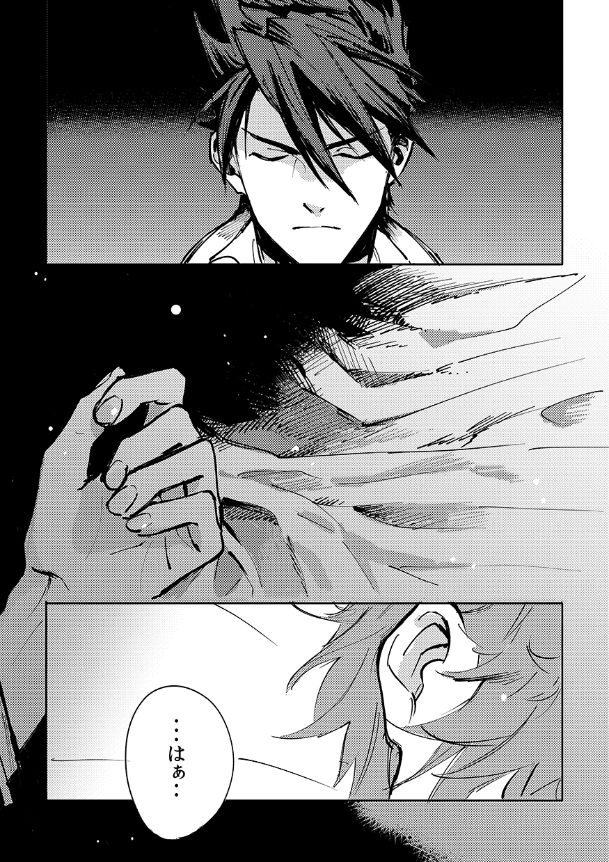 [GM (Yotsuban)] Yokuniterufutari (Touken Ranbu) [Digital] - Page 4