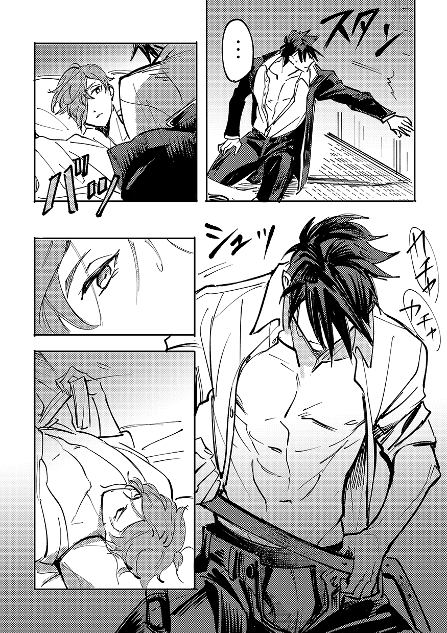 [GM (Yotsuban)] Yokuniterufutari (Touken Ranbu) [Digital] - Page 34