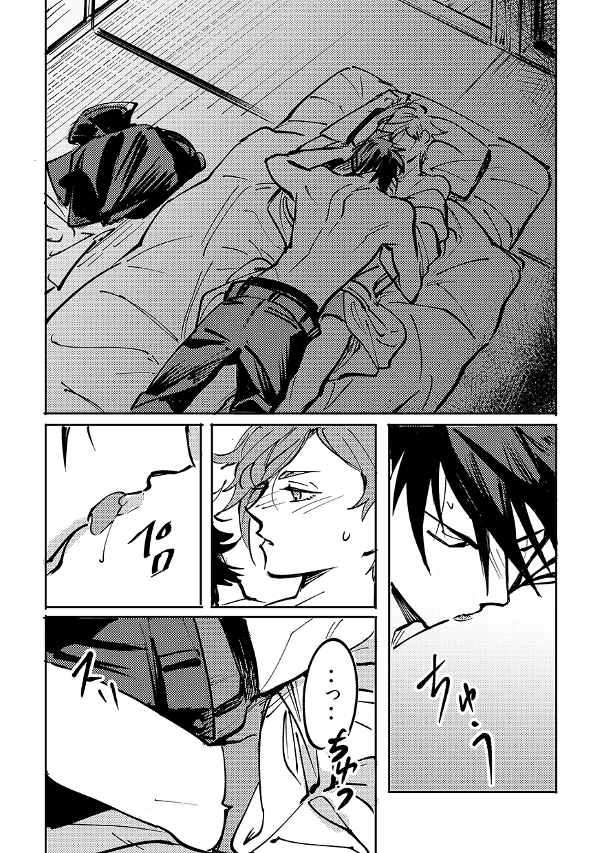 [GM (Yotsuban)] Yokuniterufutari (Touken Ranbu) [Digital] - Page 37