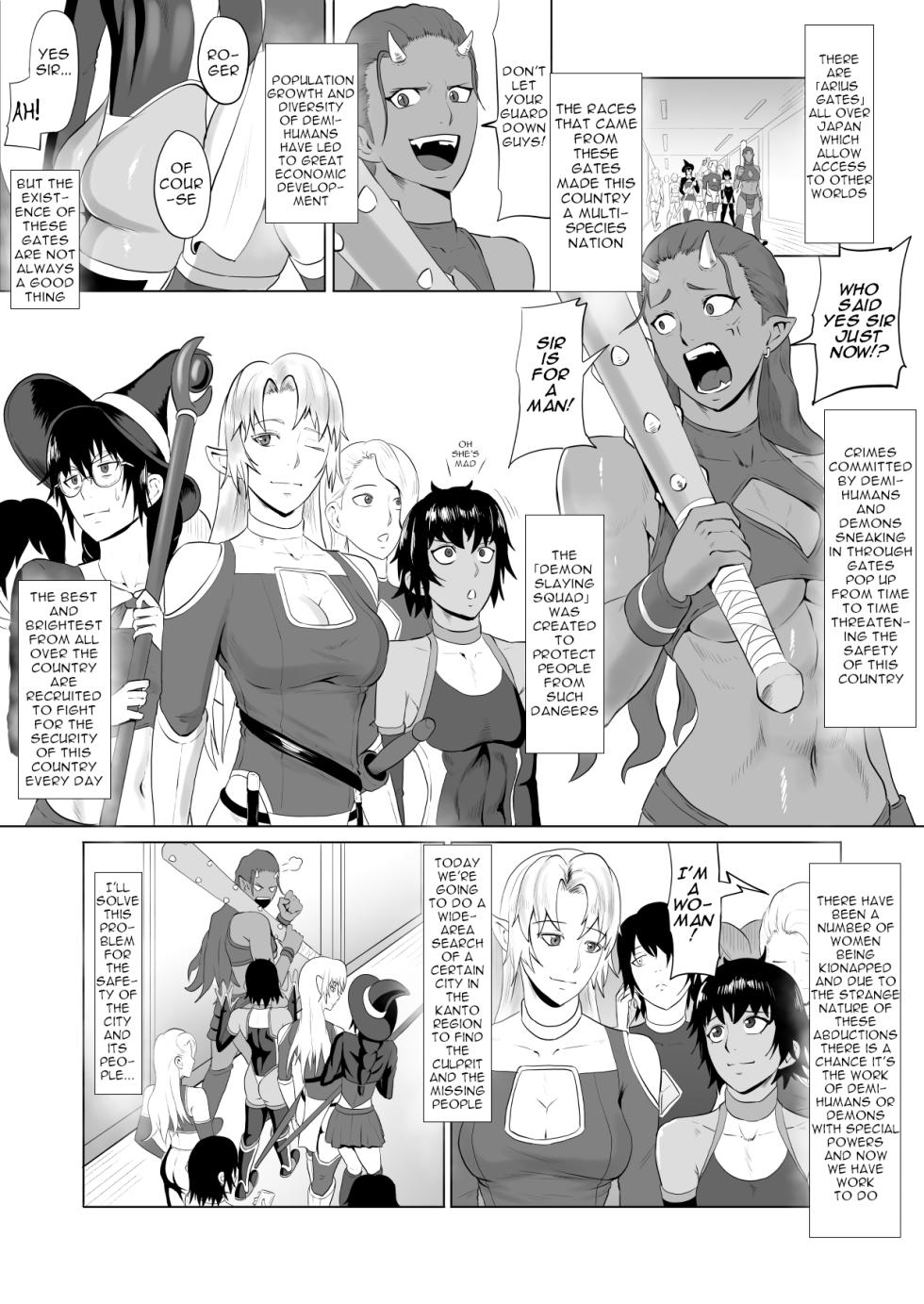 [Haru Tanuki-ya] Demon Slayer Unit Rikka's Battle Record: Poisonous Scorpion 1 [ENG] - Page 3