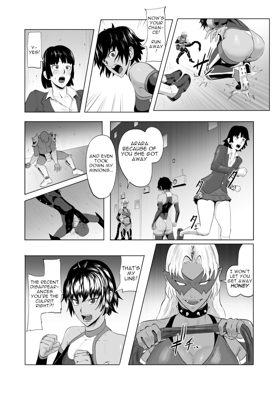 [Haru Tanuki-ya] Demon Slayer Unit Rikka's Battle Record: Poisonous Scorpion 1 [ENG] - Page 7