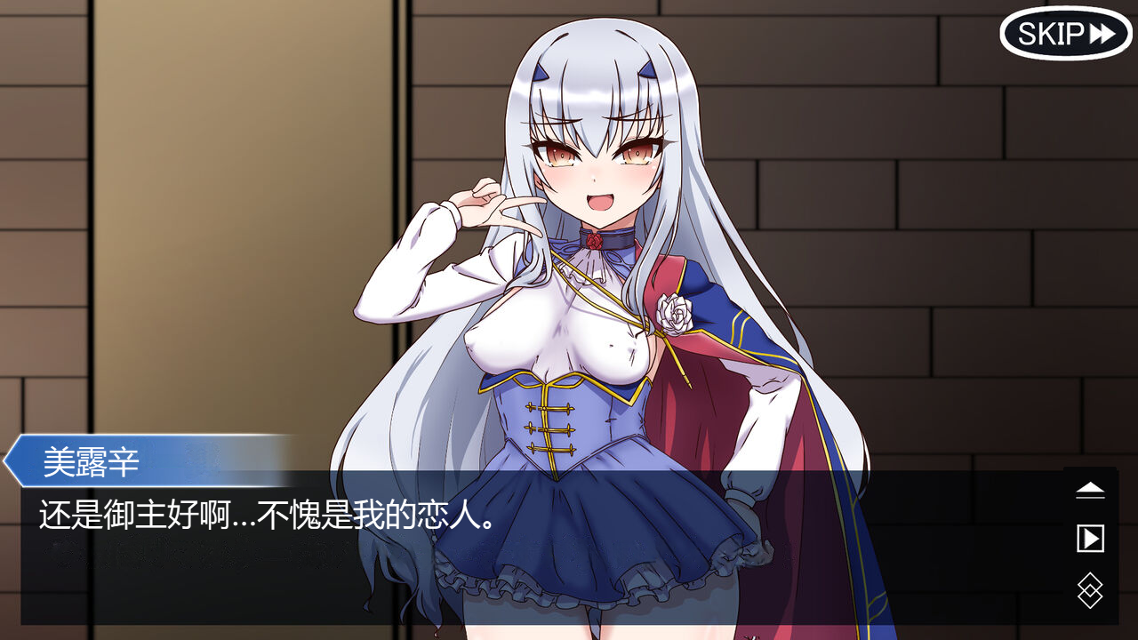 【 rikuesuto 】   sennyû ninmu wo makase ta meryuzînu ga netora re otiru hanasi 1[机器渣翻] - Page 11