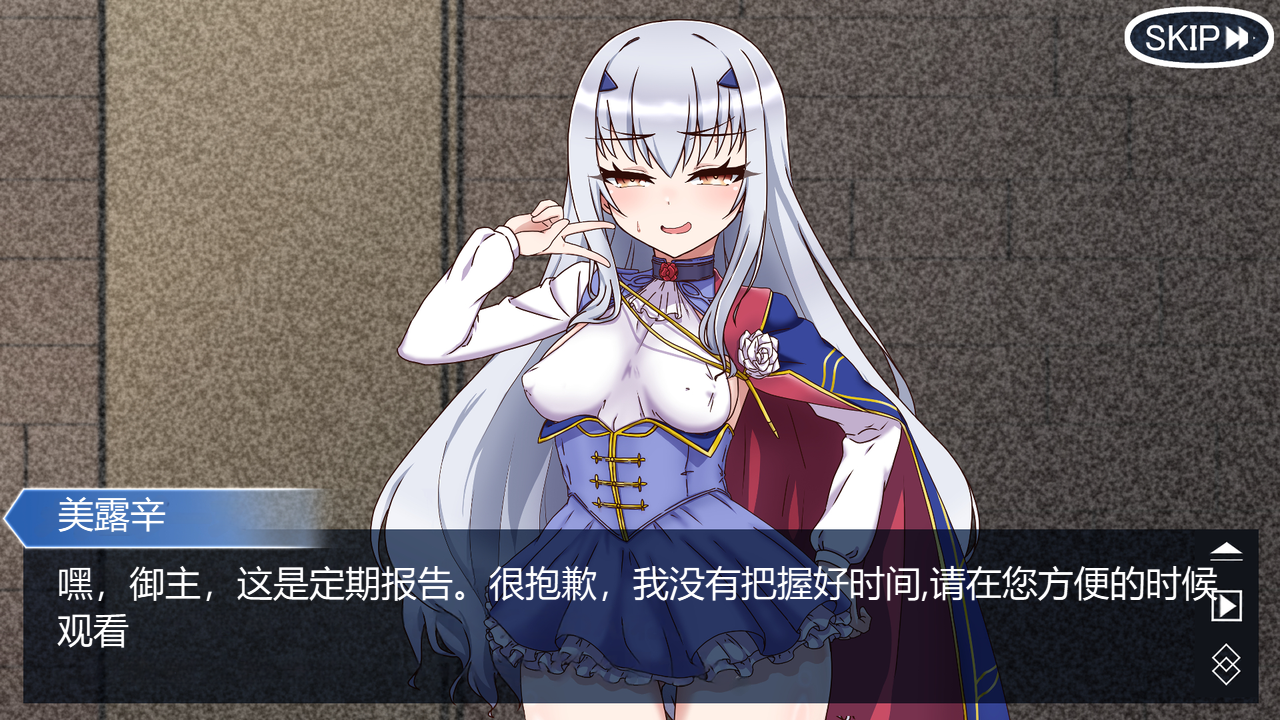 【 rikuesuto 】   sennyû ninmu wo makase ta meryuzînu ga netora re otiru hanasi 1[机器渣翻] - Page 27