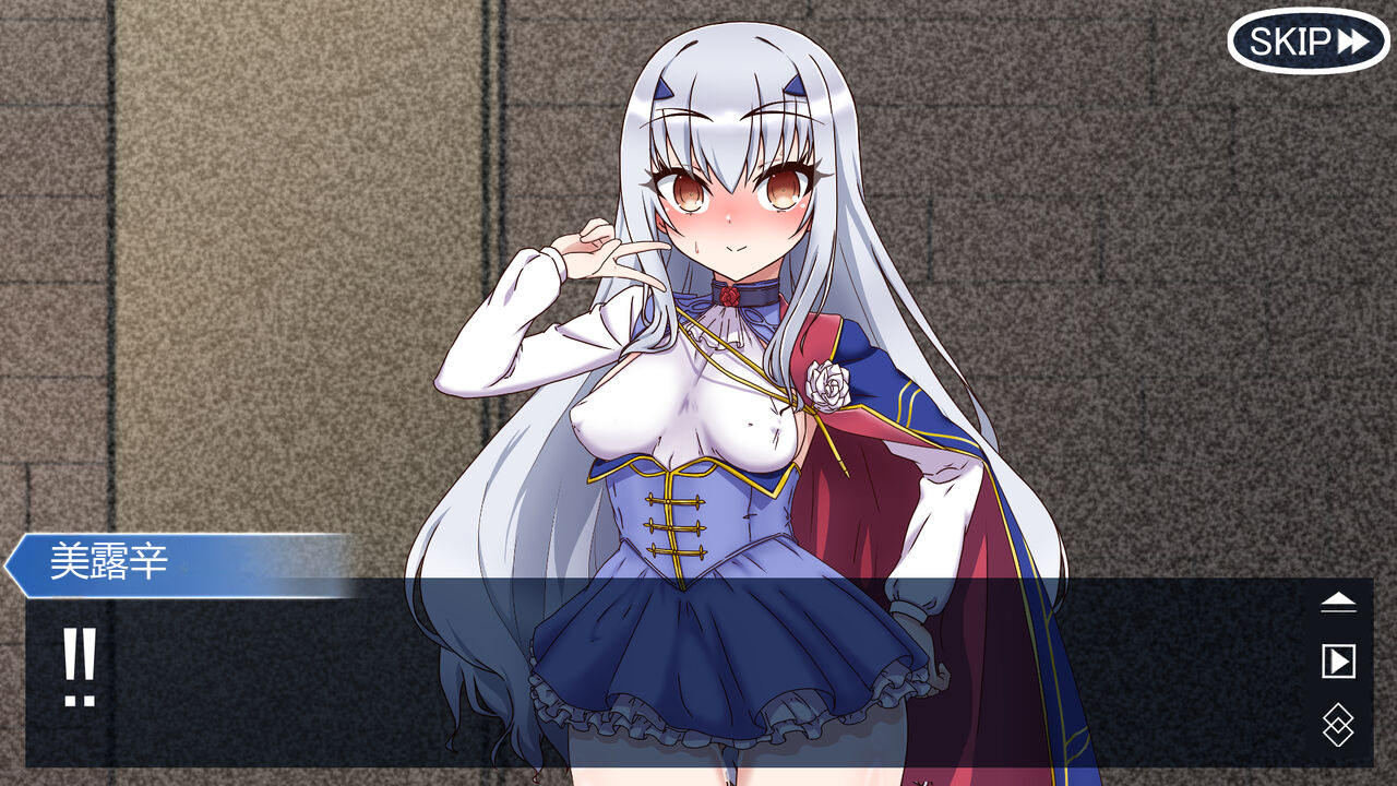 【 rikuesuto 】   sennyû ninmu wo makase ta meryuzînu ga netora re otiru hanasi 1[机器渣翻] - Page 32