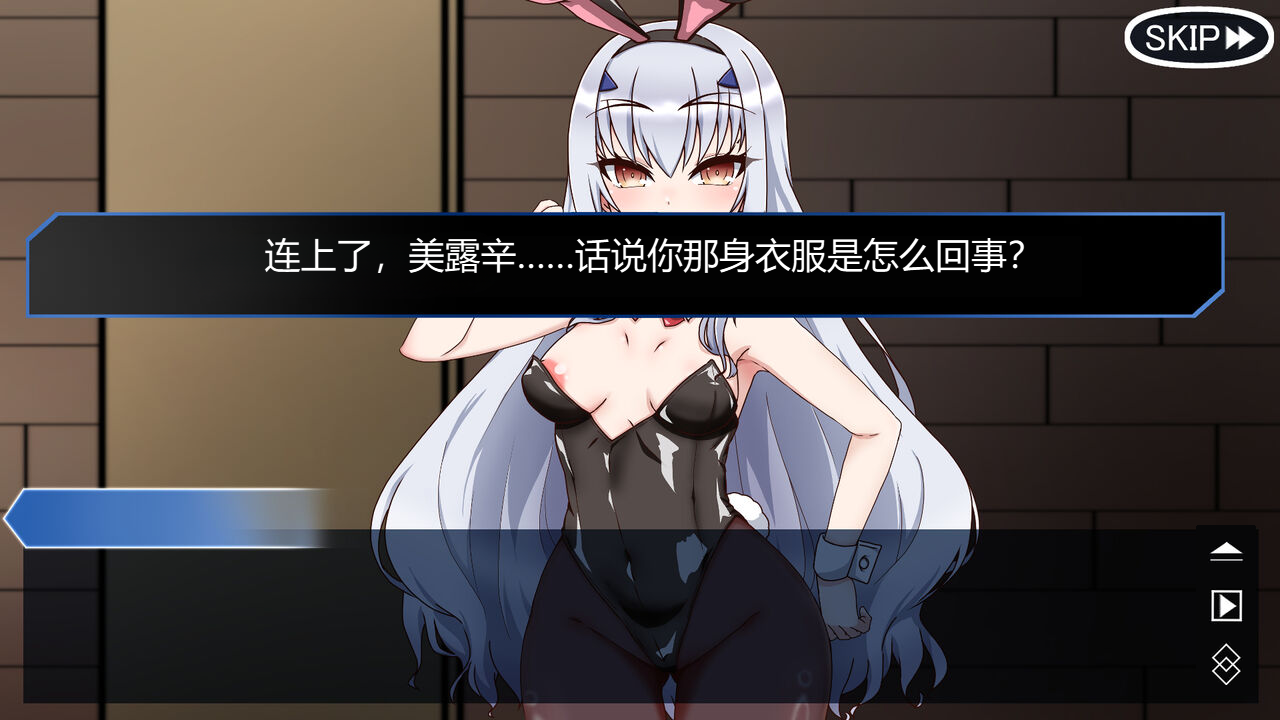 【 rikuesuto 】   sennyû ninmu wo makase ta meryuzînu ga netora re otiru hanasi 1[机器渣翻] - Page 39