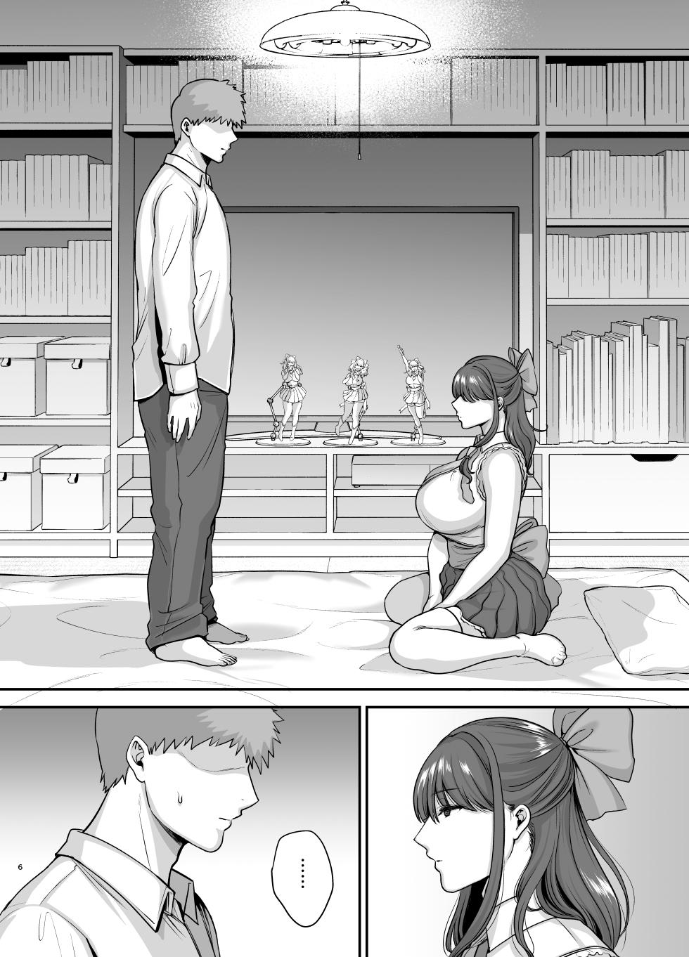 [Ogon Shinshi Club (cloudy)] Moto Utahime Android o Hirotta Hanashi | 전직 가수 안드로이드를 주운 이야기 [Korean] - Page 5