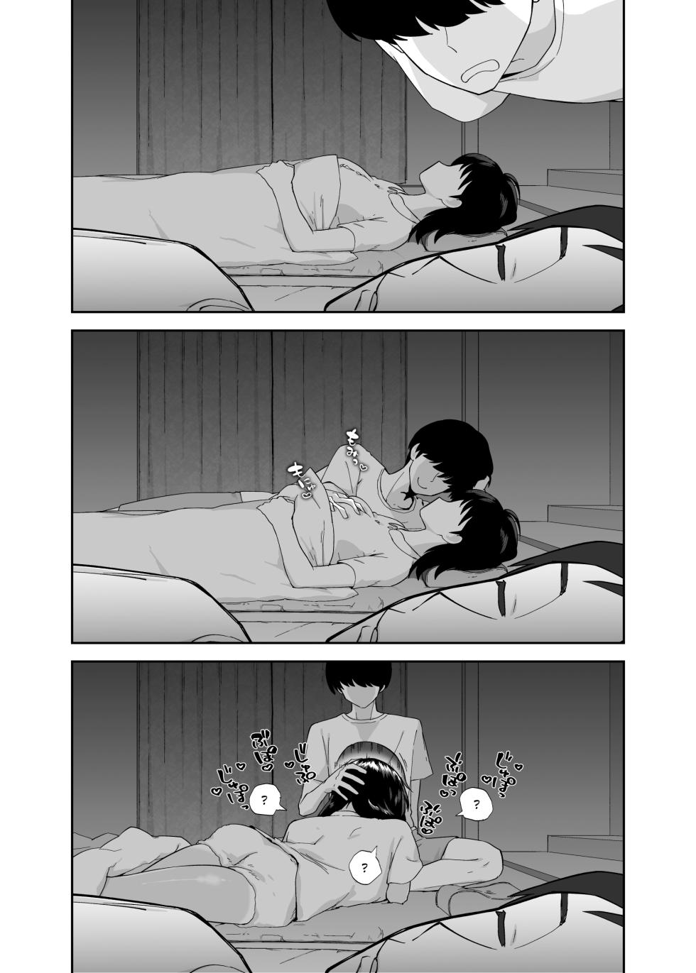 [Karashina en] Hitotsu Yane no Shita de Kaa-san ga Netorare Teru~Tomo Chin ni Ochita Haha to Sore ni Mezameru Ore 2~ [Russian] [Farcry360] - Page 36