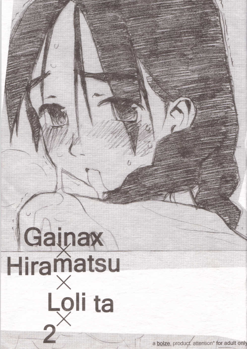 (C62) [bolze. (rit.)] Gainax x Hiramatsu x Lolita x 2 (FLCL, Abenobashi Mahou Shoutengai) - Page 1
